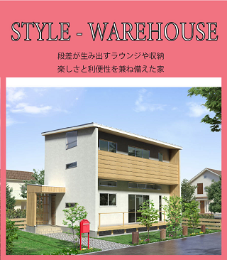 STYLE-WAREHOUSE.png